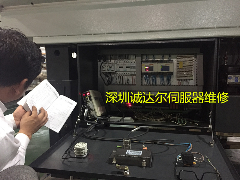 維修送料機東元伺服器